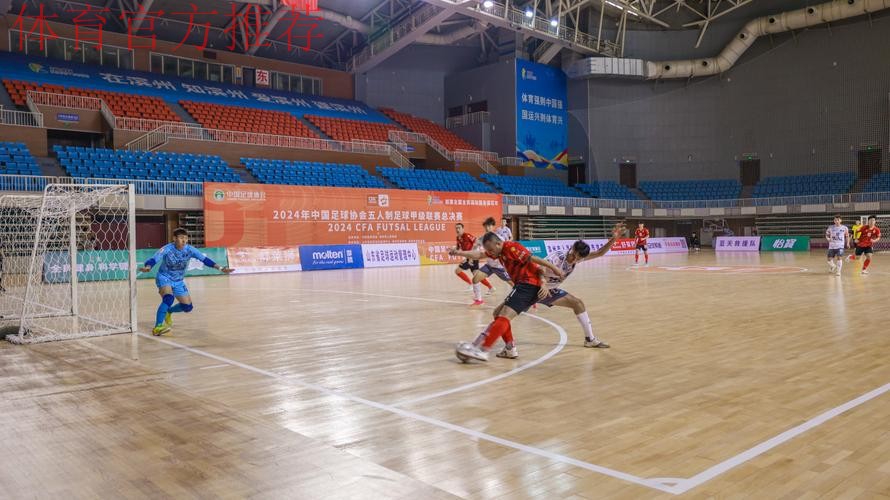 2024五甲总决赛在山东滨州开战