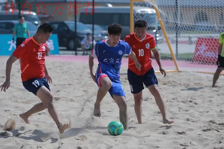 2023沙足巡回赛·渭南站火热开赛 2023沙足巡回赛·渭南站火热开赛